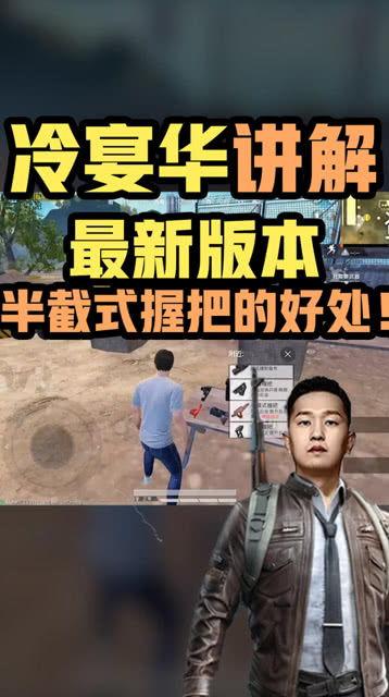 冷宴华最新爆料,揭秘娱乐圈不为人知的幕后故事  第1张