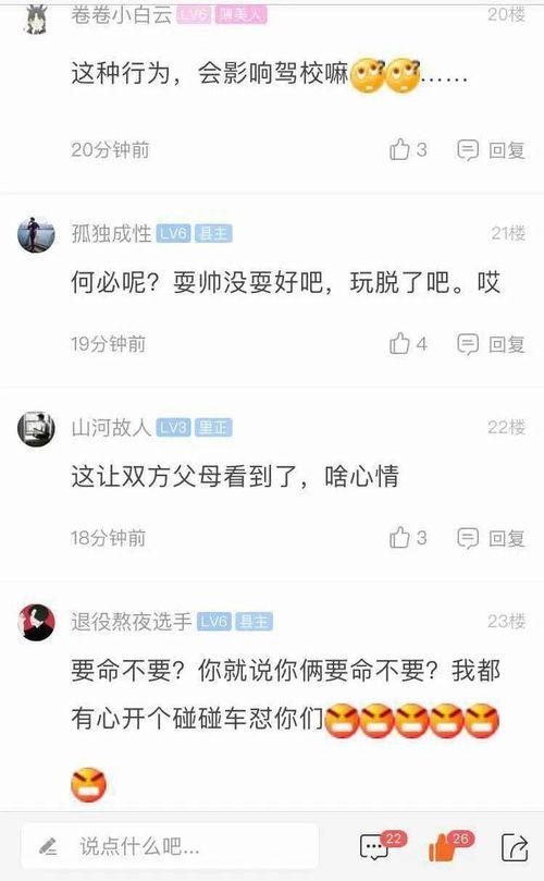 科目一最新爆料,考试内容大揭秘，备考攻略全解析  第1张