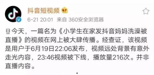 无底线爆料视频大全 第1张 无底线爆料视频大全 第1张