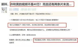 热点爆料视频的用途有哪些,揭秘信息传播新趋势  第1张